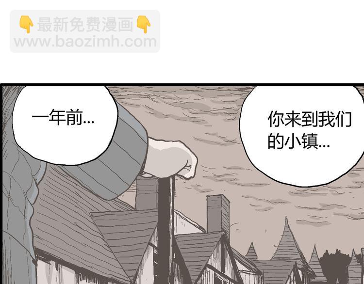 人類進化論 - 第35話 玩偶工廠（五）(3/3) - 4