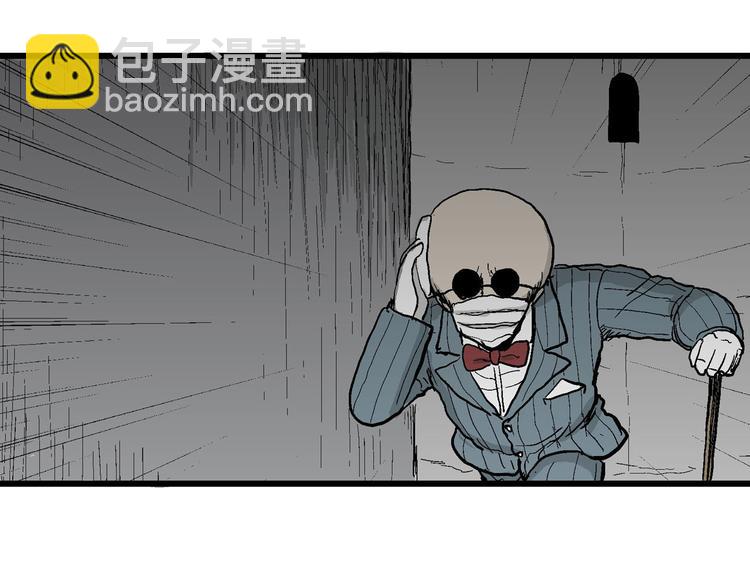 人類進化論 - 第35話 玩偶工廠（五）(1/3) - 4