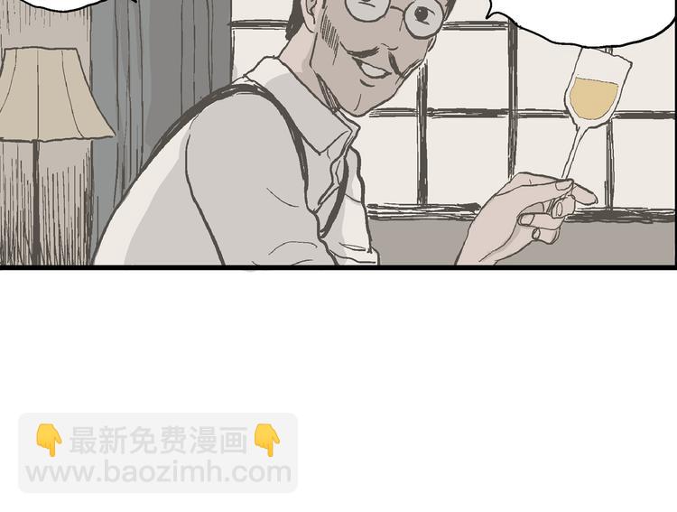 人類進化論 - 第35話 玩偶工廠（五）(3/3) - 8