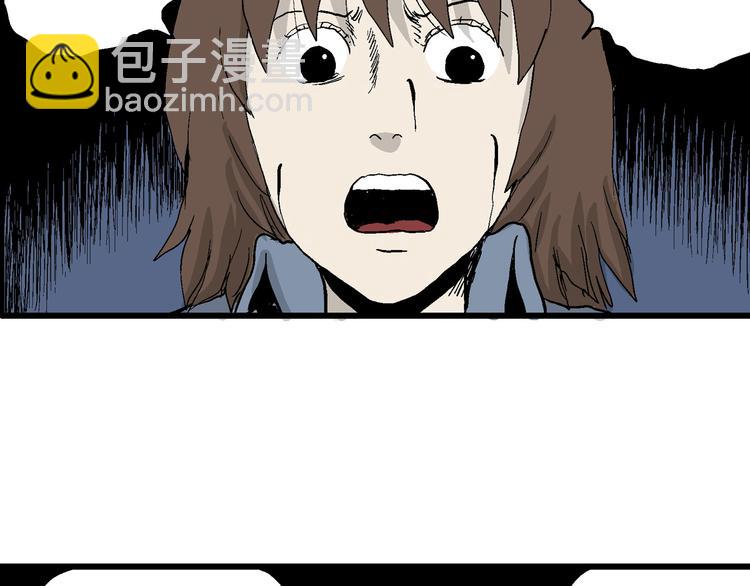 人類進化論 - 第35話 玩偶工廠（五）(3/3) - 6