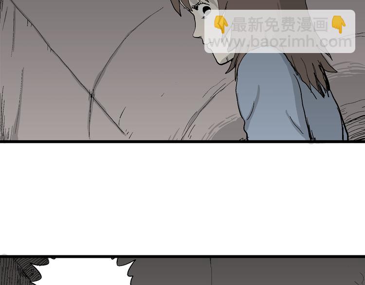 人類進化論 - 第35話 玩偶工廠（五）(3/3) - 3