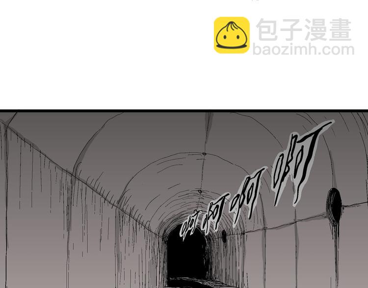 人類進化論 - 第35話 玩偶工廠（五）(3/3) - 1