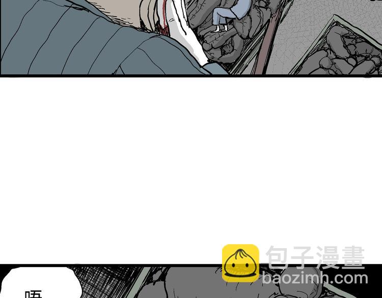 人類進化論 - 第35話 玩偶工廠（五）(1/3) - 6