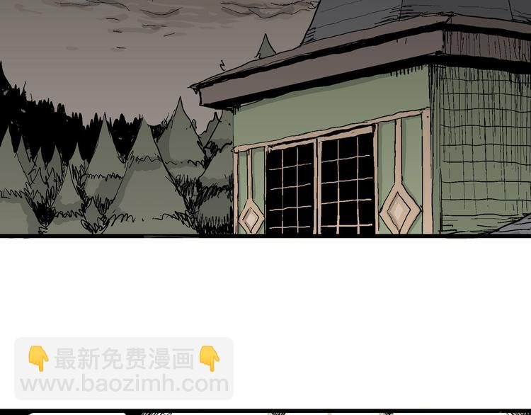 人類進化論 - 第35話 玩偶工廠（五）(3/3) - 4