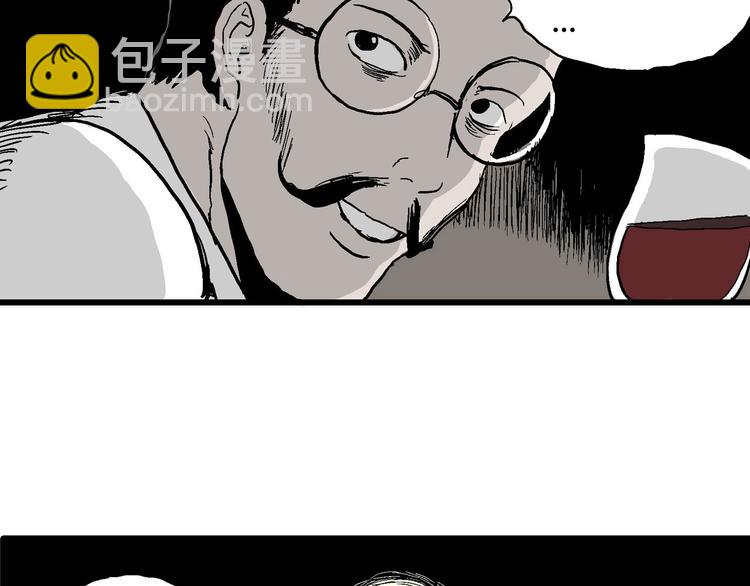 人類進化論 - 第35話 玩偶工廠（五）(3/3) - 2