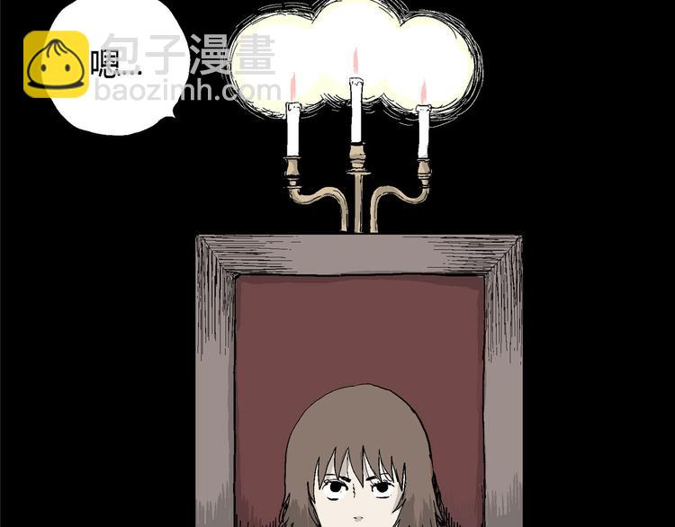 人類進化論 - 第35話 玩偶工廠（五）(3/3) - 3