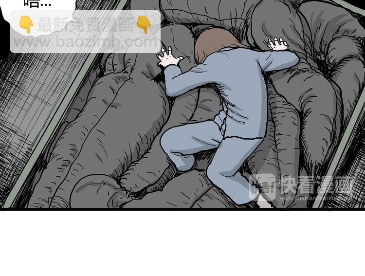 人類進化論 - 第35話 玩偶工廠（五）(1/3) - 7