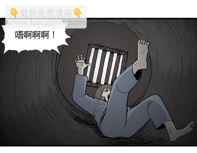 人類進化論 - 第35話 玩偶工廠（五）(1/3) - 7