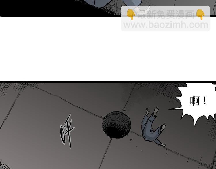 人類進化論 - 第35話 玩偶工廠（五）(1/3) - 7