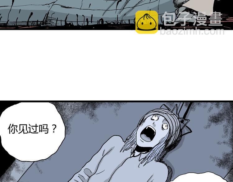 人類進化論 - 第35話 玩偶工廠（五）(2/3) - 4