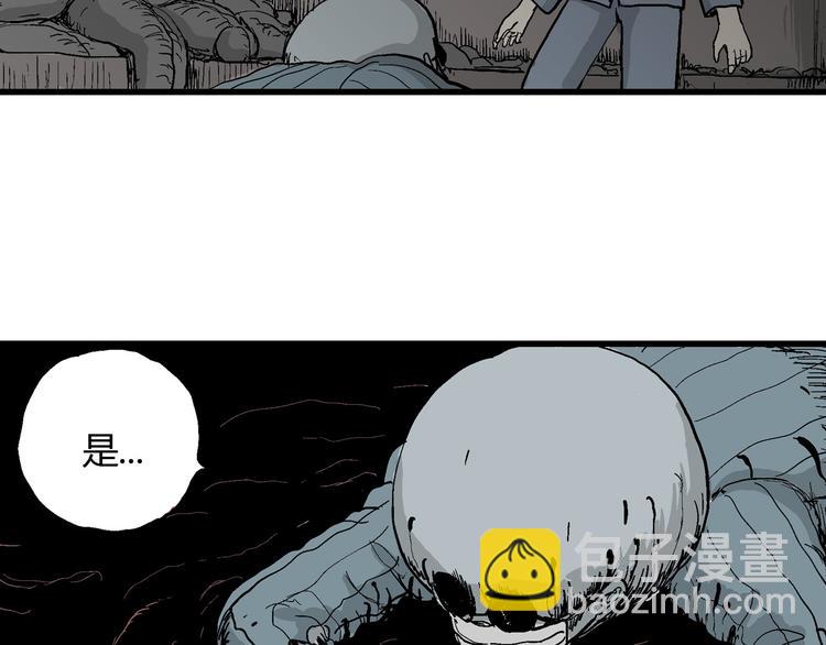 人類進化論 - 第35話 玩偶工廠（五）(2/3) - 8