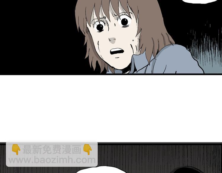 人類進化論 - 第35話 玩偶工廠（五）(2/3) - 2