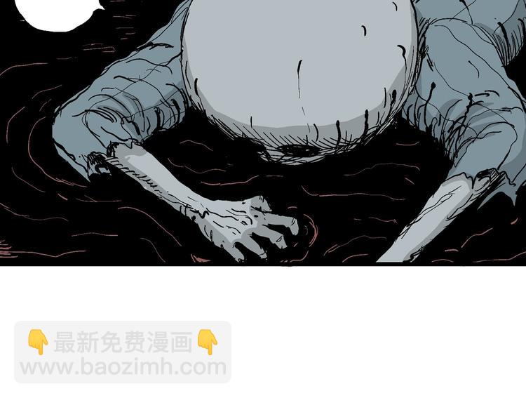 人類進化論 - 第35話 玩偶工廠（五）(2/3) - 5