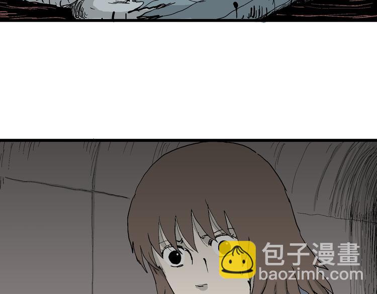 人類進化論 - 第35話 玩偶工廠（五）(2/3) - 8