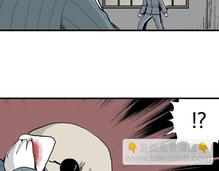 人類進化論 - 第35話 玩偶工廠（五）(1/3) - 8