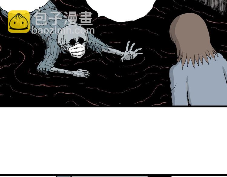 人類進化論 - 第35話 玩偶工廠（五）(2/3) - 3