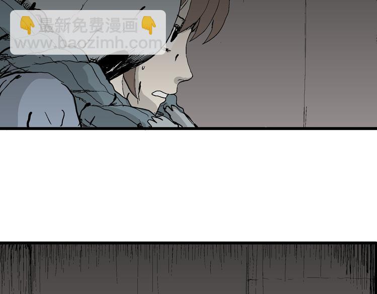 人類進化論 - 第35話 玩偶工廠（五）(2/3) - 2