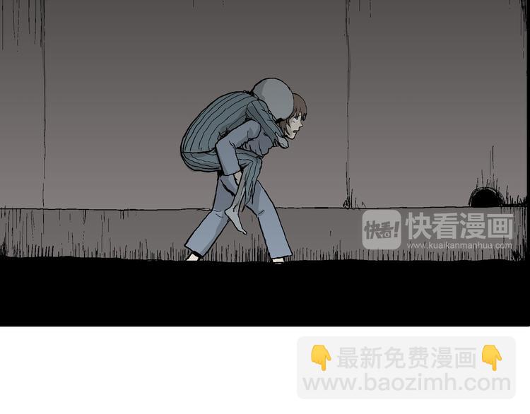 人類進化論 - 第35話 玩偶工廠（五）(2/3) - 3