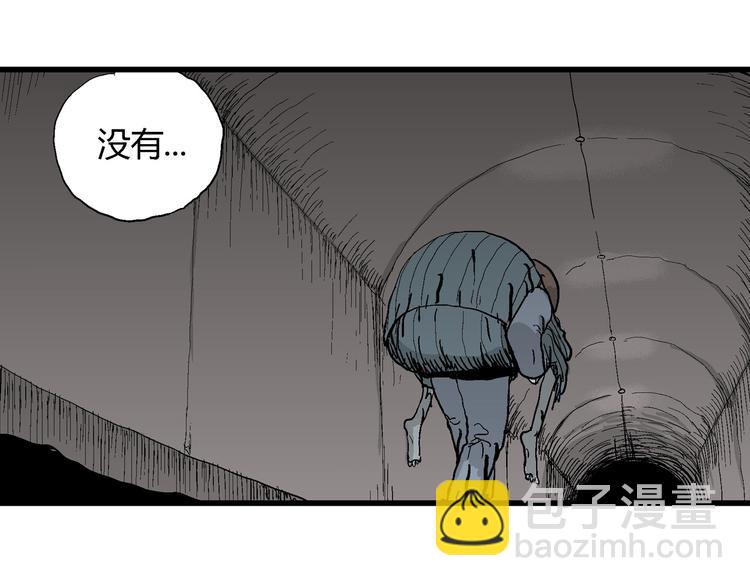 人類進化論 - 第35話 玩偶工廠（五）(2/3) - 5