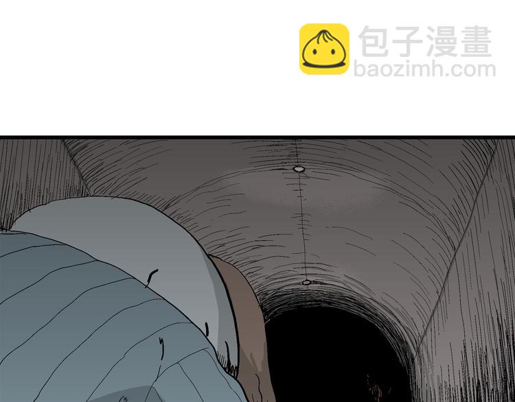 人類進化論 - 第35話 玩偶工廠（五）(2/3) - 7