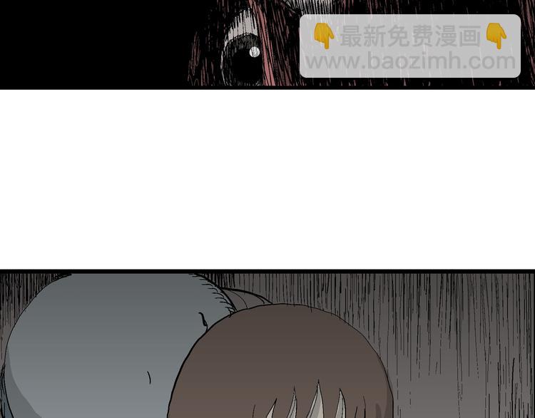 人類進化論 - 第35話 玩偶工廠（五）(2/3) - 1