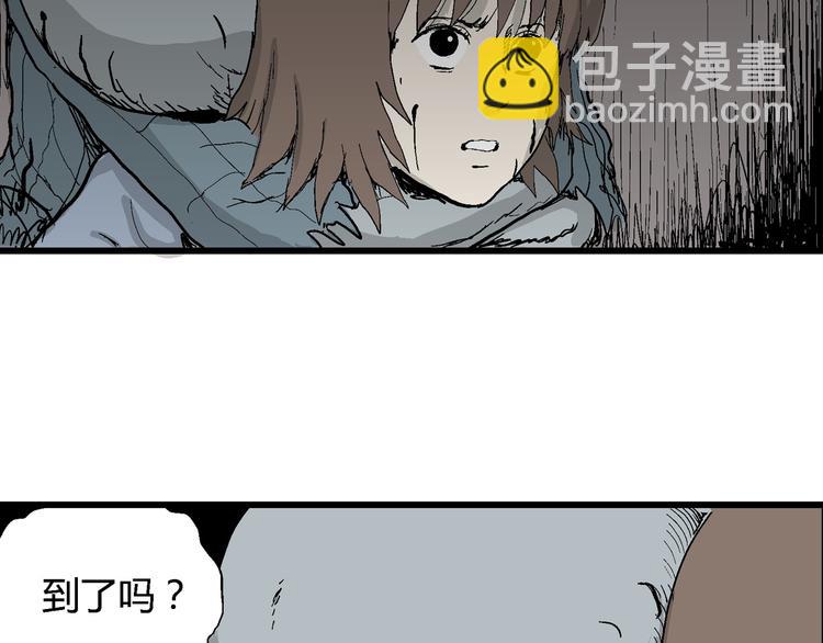 人類進化論 - 第35話 玩偶工廠（五）(2/3) - 2