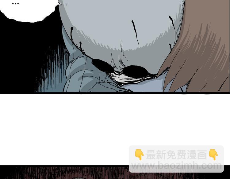 人類進化論 - 第35話 玩偶工廠（五）(2/3) - 3