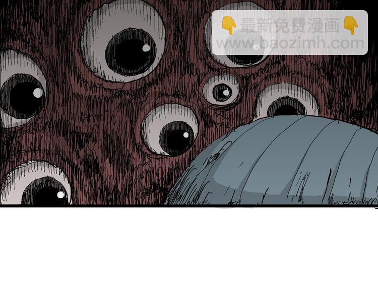 人類進化論 - 第35話 玩偶工廠（五）(2/3) - 4