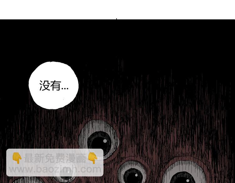 人類進化論 - 第35話 玩偶工廠（五）(2/3) - 5