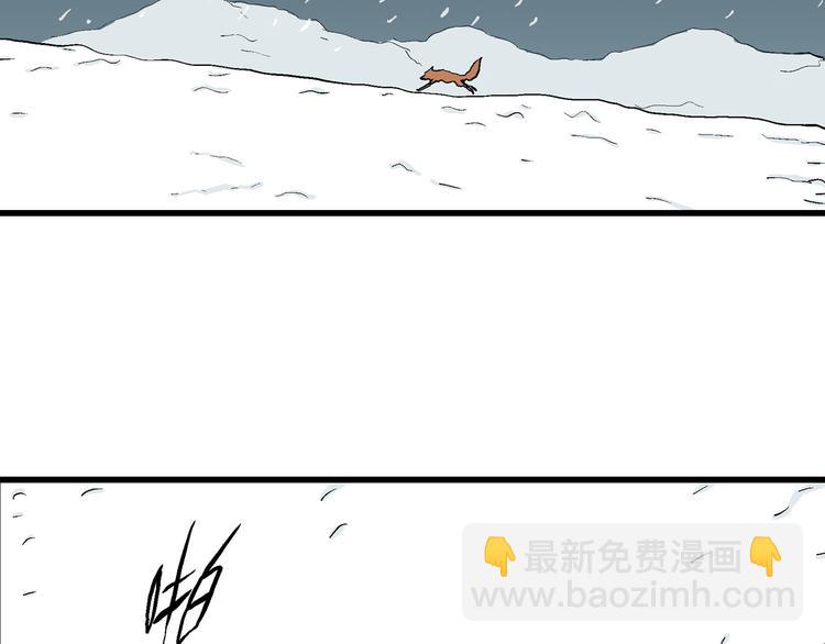 人類進化論 - 第37話 狐的報恩（一）(1/3) - 2