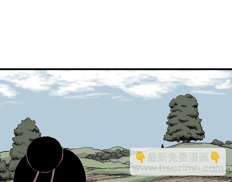 人類進化論 - 第37話 狐的報恩（一）(3/3) - 5