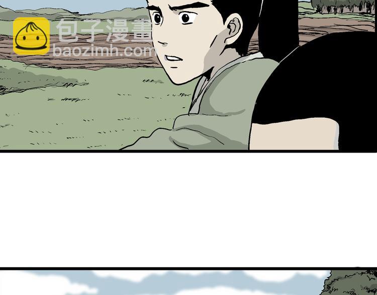 人類進化論 - 第37話 狐的報恩（一）(3/3) - 8