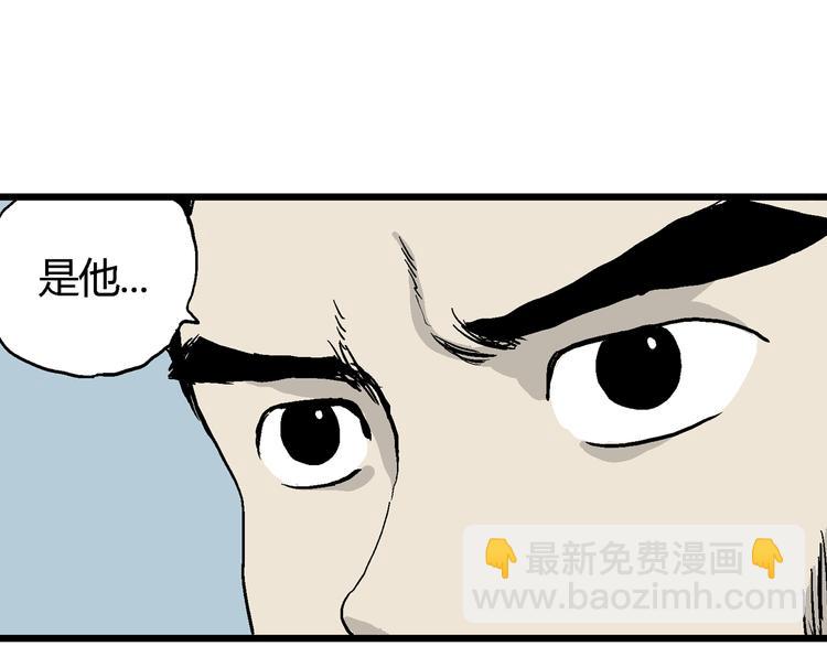 人類進化論 - 第37話 狐的報恩（一）(3/3) - 3