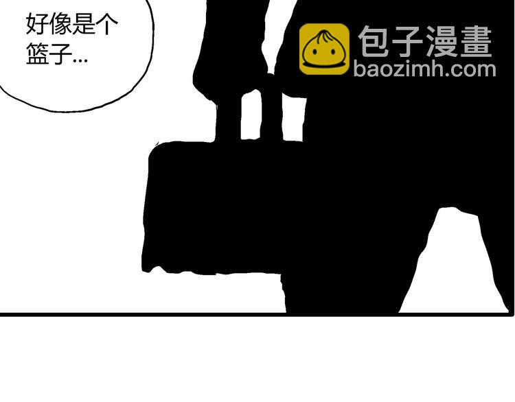 人類進化論 - 第37話 狐的報恩（一）(3/3) - 8