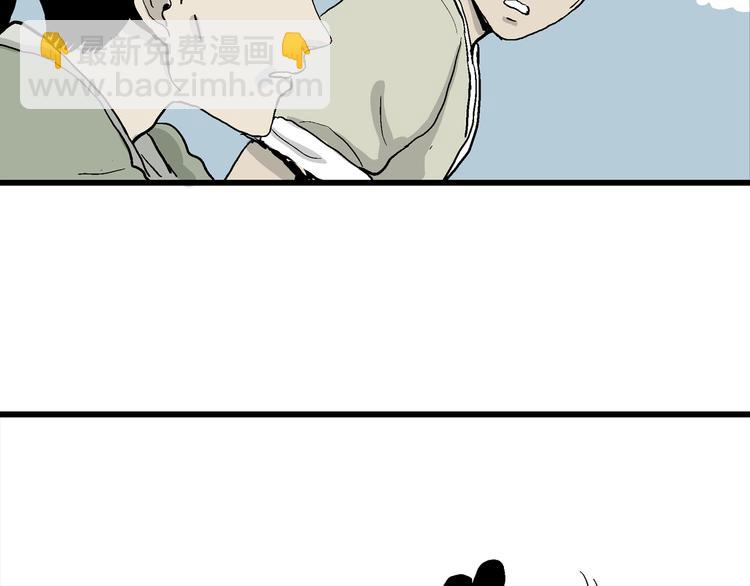 人類進化論 - 第37話 狐的報恩（一）(3/3) - 6