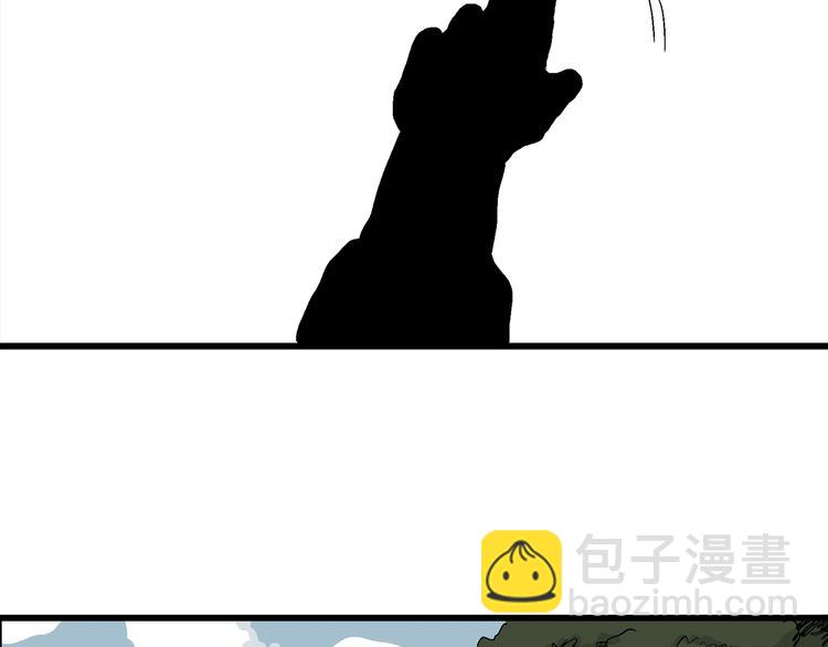 人類進化論 - 第37話 狐的報恩（一）(3/3) - 7