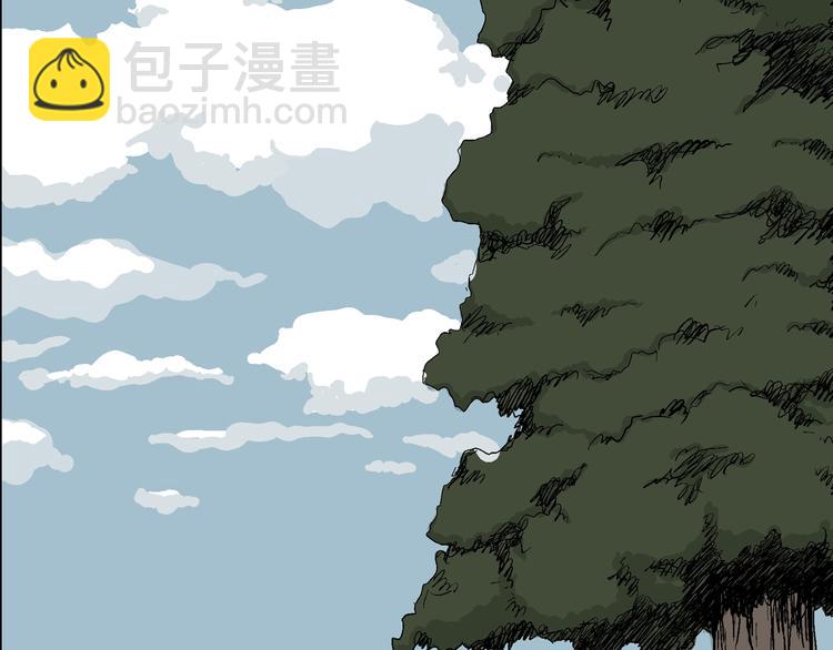 人類進化論 - 第37話 狐的報恩（一）(3/3) - 8