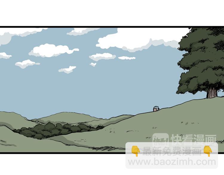 人類進化論 - 第37話 狐的報恩（一）(3/3) - 3