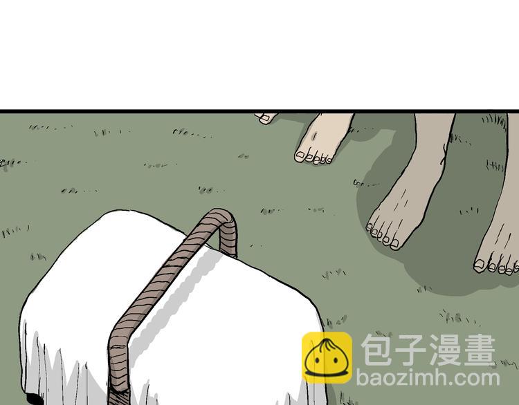 人類進化論 - 第37話 狐的報恩（一）(3/3) - 4