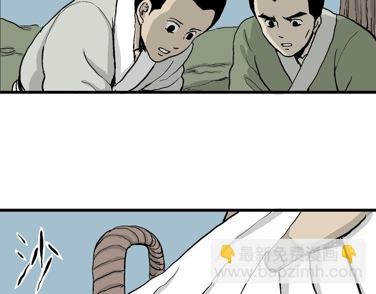 人類進化論 - 第37話 狐的報恩（一）(3/3) - 6