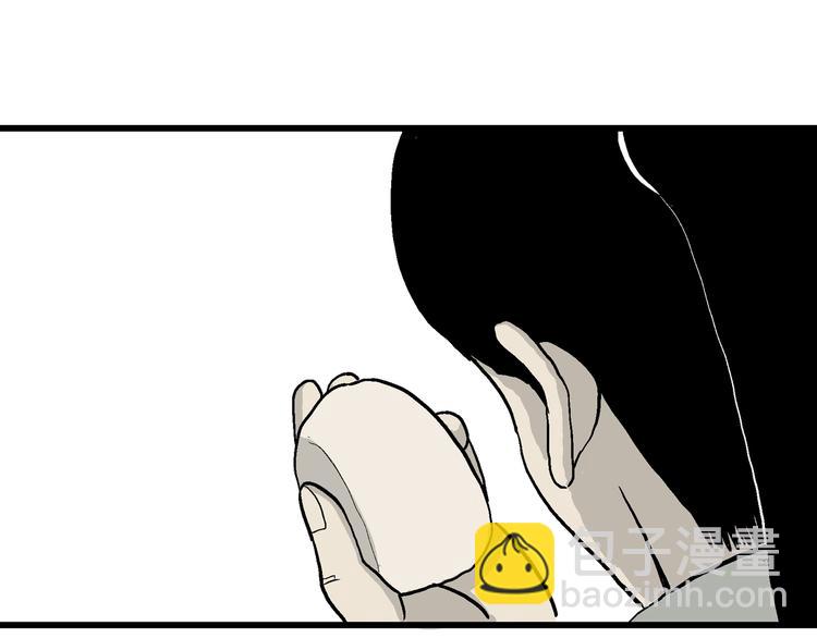 人類進化論 - 第37話 狐的報恩（一）(3/3) - 1