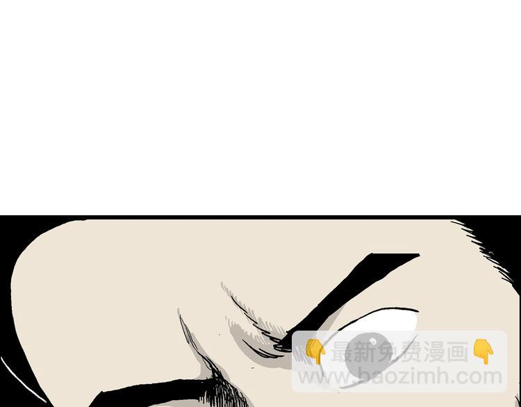 人類進化論 - 第37話 狐的報恩（一）(3/3) - 2