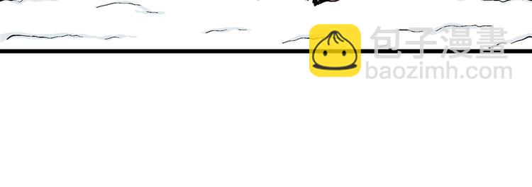 人類進化論 - 第37話 狐的報恩（一）(1/3) - 7