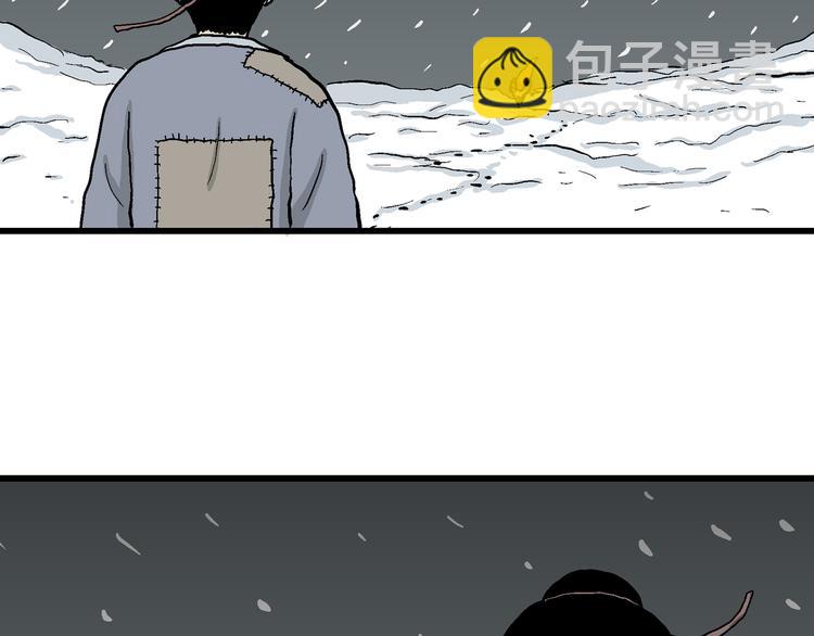 人類進化論 - 第37話 狐的報恩（一）(1/3) - 3