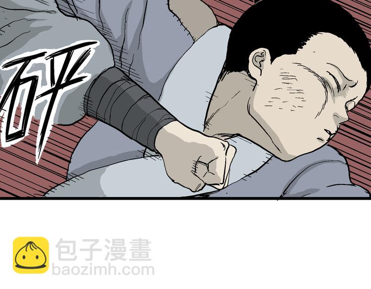 人類進化論 - 第37話 狐的報恩（一）(1/3) - 5