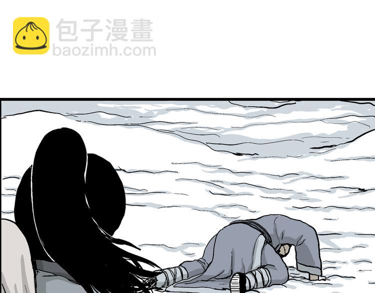 人類進化論 - 第37話 狐的報恩（一）(1/3) - 8