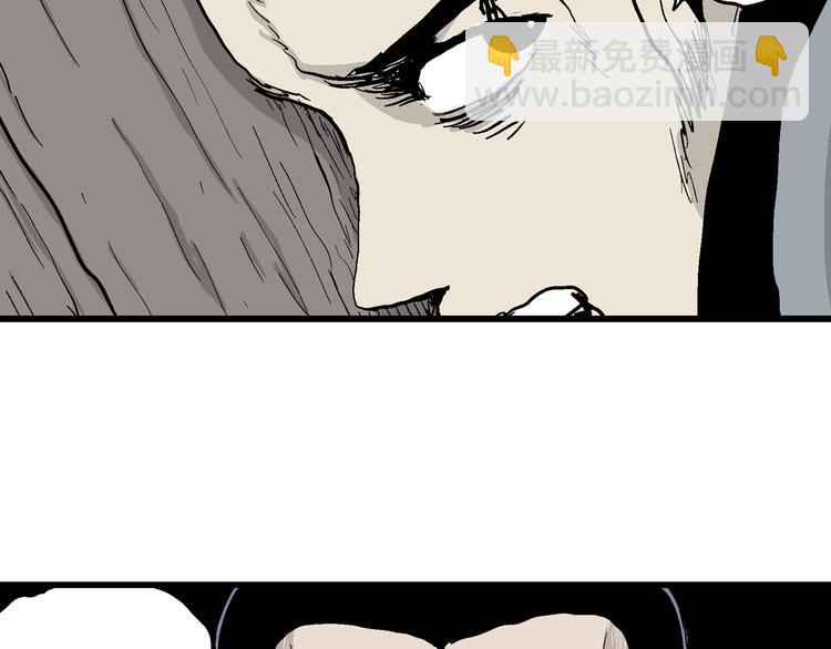 人類進化論 - 第37話 狐的報恩（一）(2/3) - 3