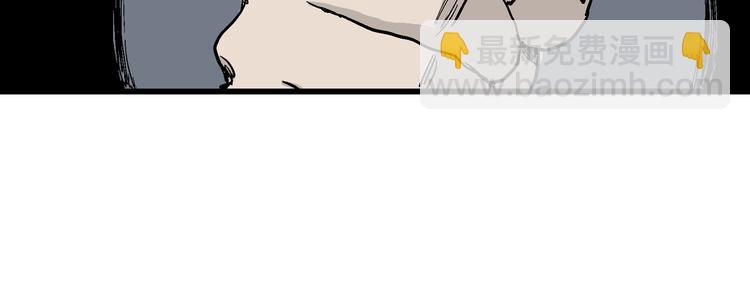 人類進化論 - 第37話 狐的報恩（一）(2/3) - 8