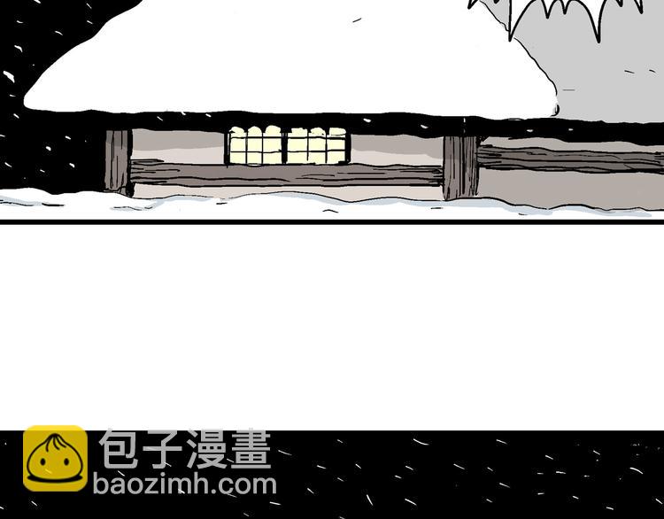 人類進化論 - 第37話 狐的報恩（一）(2/3) - 2