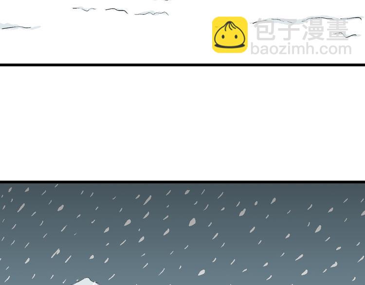 人類進化論 - 第37話 狐的報恩（一）(1/3) - 1